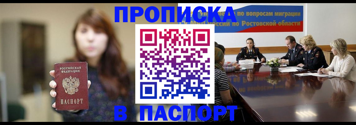 форма 3 в Бурятии